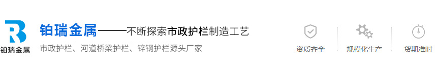 佛山市铂瑞金属筛网有限公司官网